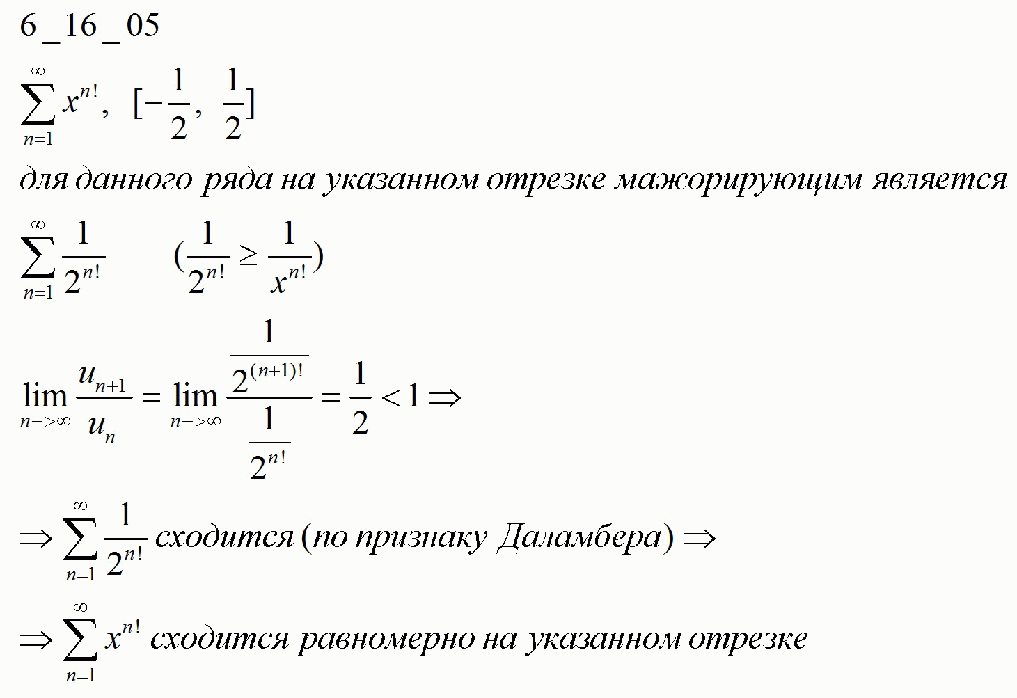 Бесплатные Решения Математики Из Кузнецова Л.А.